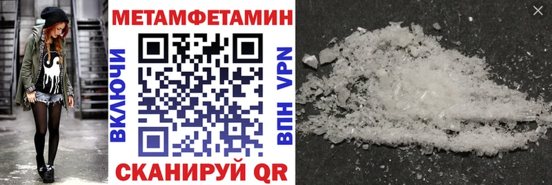 что такое наркотик  Приволжск  Амфетамин Premium 