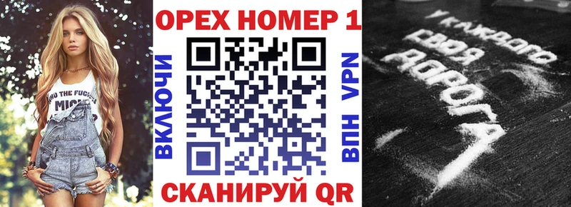 COCAIN Перу  Приволжск 