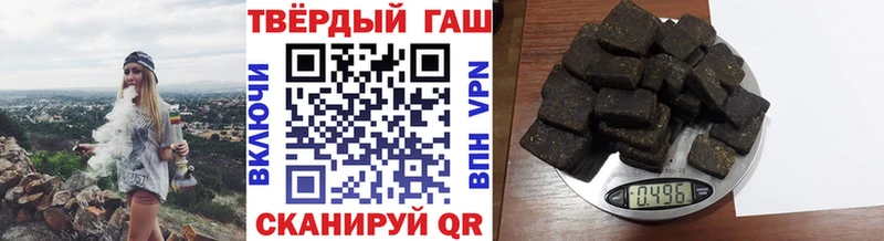 наркота  Приволжск  ГАШИШ Premium 