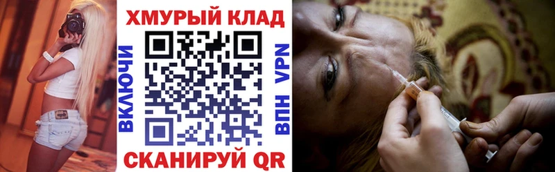 закладка  Приволжск  Героин Heroin 