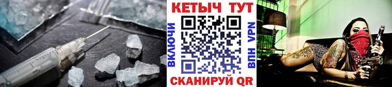 Кетамин VHQ Приволжск