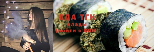 бутират Карпинск