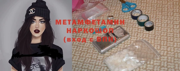 мефедрон VHQ Касимов