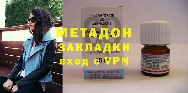 бутират Карпинск