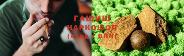 гидропоника Карталы