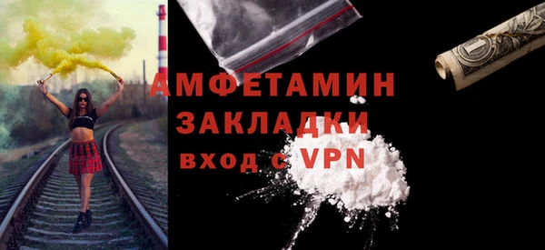 мефедрон VHQ Касимов