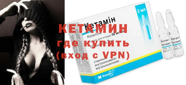 бутират Карпинск