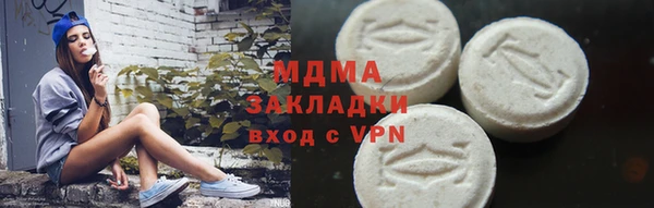 гидропоника Карталы