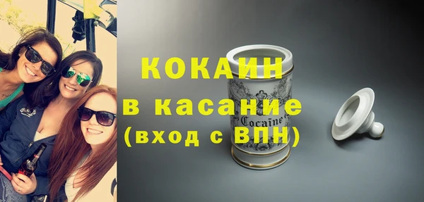 бутират Карпинск