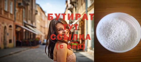 твердый Каменка