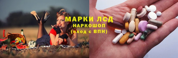 бутират Карпинск
