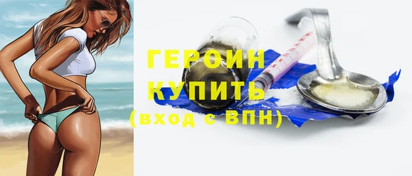 бутират Карпинск