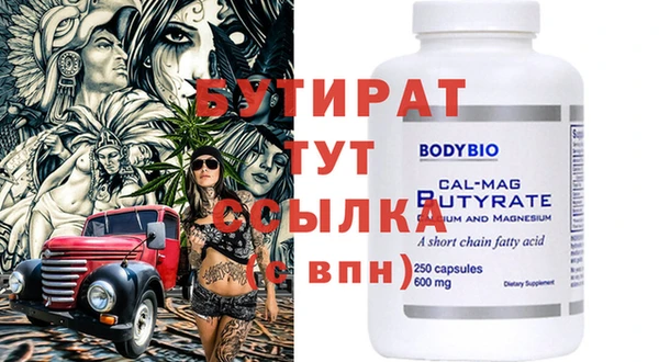 гидропоника Карталы