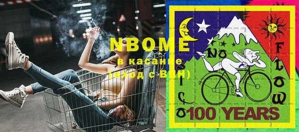 мефедрон VHQ Касимов