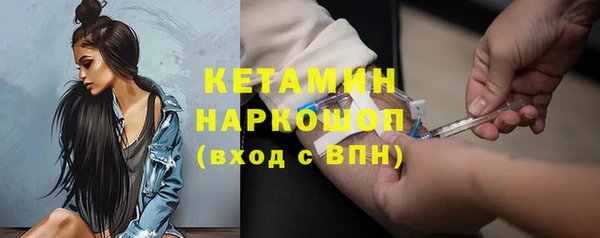 мефедрон VHQ Касимов