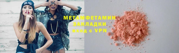 мефедрон VHQ Касимов