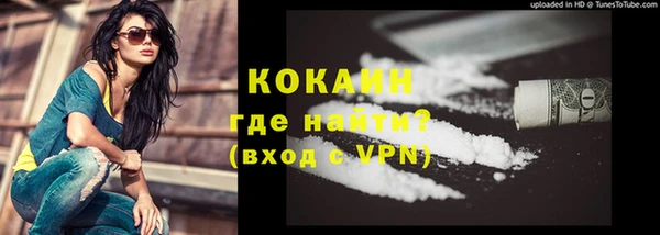 мефедрон VHQ Касимов