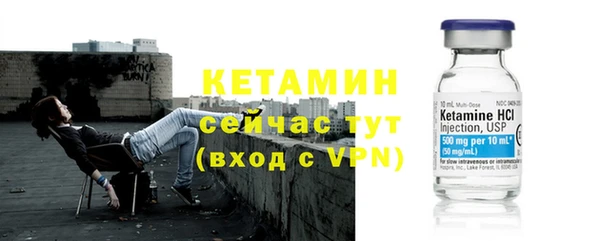 бутират Карпинск