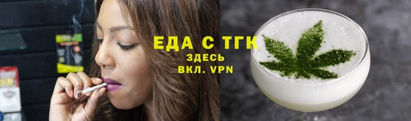 бутират Карпинск