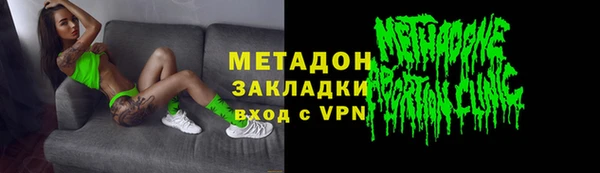 бутират Карпинск