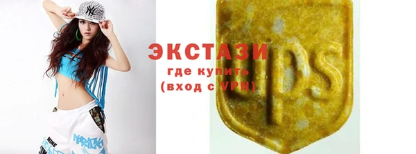 гидропоника Карталы