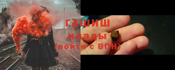 бутират Карпинск