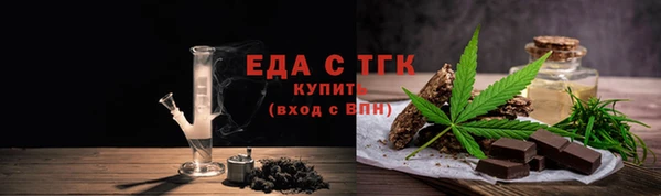 гидропоника Карталы