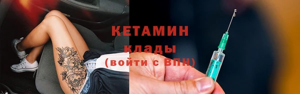 бутират Карпинск