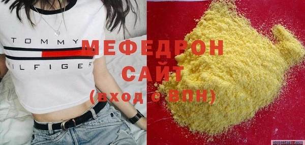мефедрон VHQ Касимов