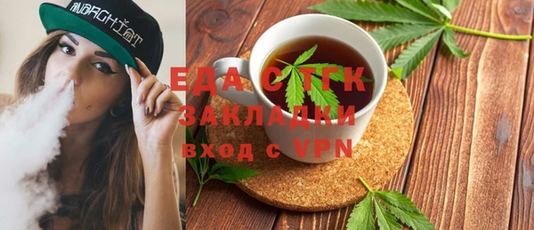 мефедрон VHQ Касимов