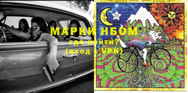 мефедрон VHQ Касимов