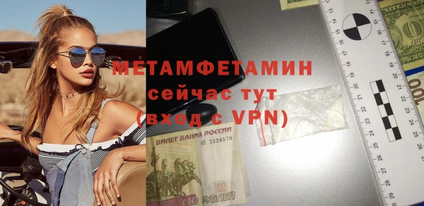 гидропоника Карталы