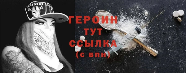 гидропоника Карталы