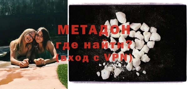 бутират Карпинск