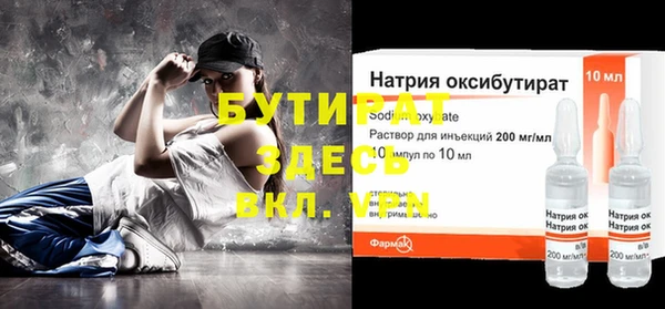 мефедрон VHQ Касимов