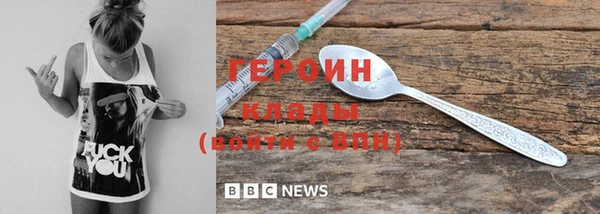 бутират Карпинск