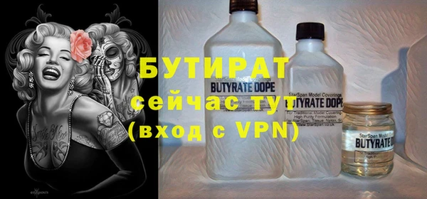 бутират Карпинск