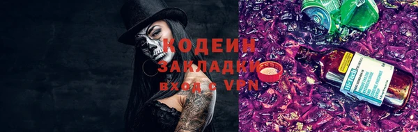мефедрон VHQ Касимов