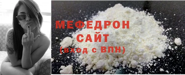 мефедрон VHQ Касимов