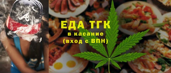 мефедрон VHQ Касимов