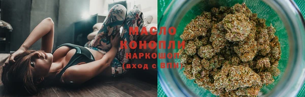 ГАЛЛЮЦИНОГЕННЫЕ ГРИБЫ Каменногорск