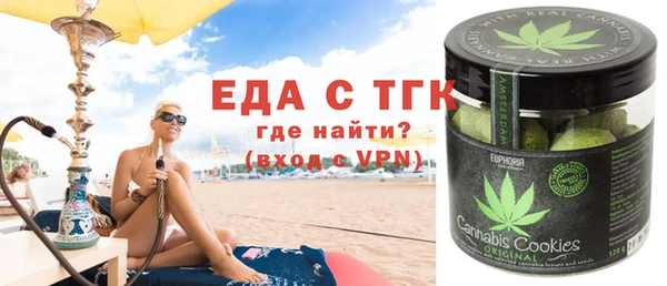 мефедрон VHQ Касимов