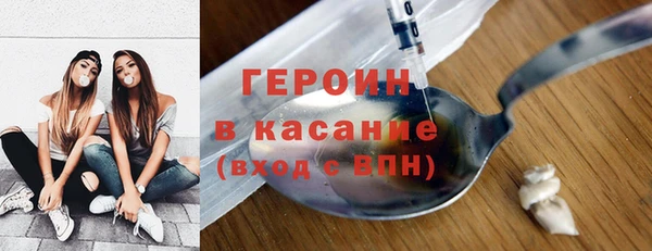 бутират Карпинск