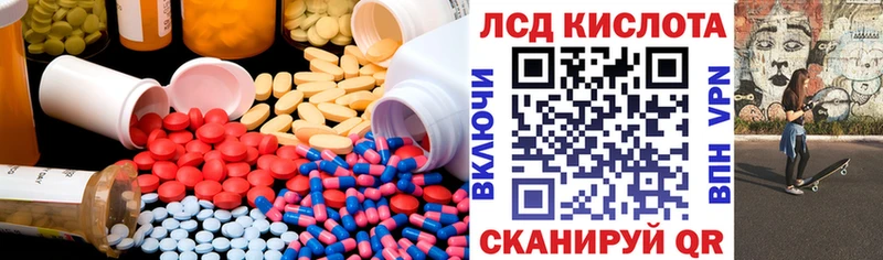 сайты даркнета состав  OMG ссылка  Приволжск  ЛСД экстази кислота 