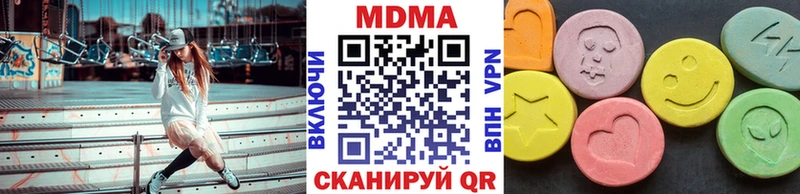 MDMA Molly  Приволжск 