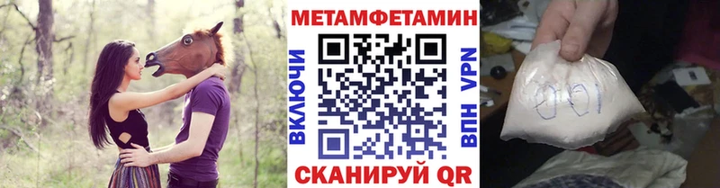 Первитин кристалл  наркотики  Приволжск 