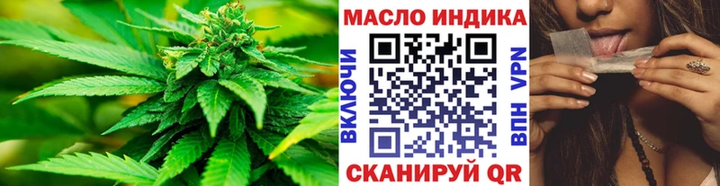 купить  сайты  Приволжск  Дистиллят ТГК Wax 