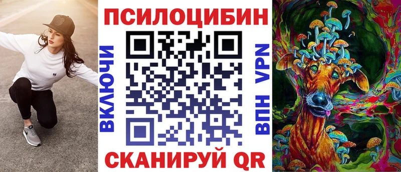 Галлюциногенные грибы мицелий  Приволжск 